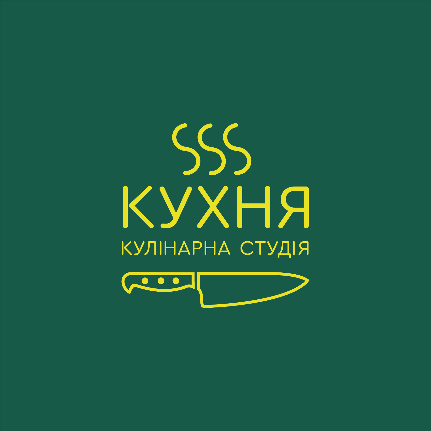 Кулінарна студія «Кухня»
