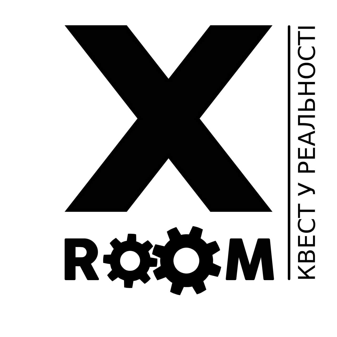 X ROOM квест у реальності